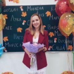 Яковлева Анастасия